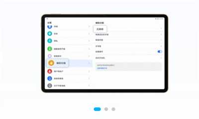 荣耀多屏协同 14.0.0.0 安卓版 2