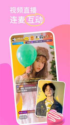 宅男直播 5.1.7 安卓版 2