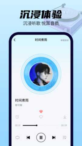 全免歌曲多多 1.0.4 安卓版 1