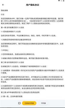 雪阁小说 1.0.12 安卓版 2