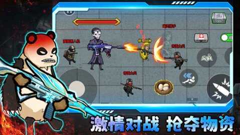 修勾三角洲 2.0 安卓版 1