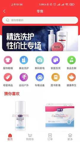 指动生活 v11.2.4 安卓版 1