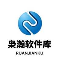 枭瀚软件库合集最新下载-枭瀚软件库最新版