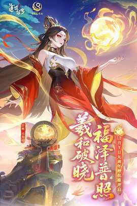 道友请留步体验服 8.02.012101 安卓版 2