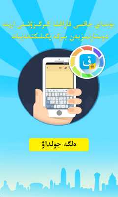 哈语输入法 3.66.0 安卓版 2