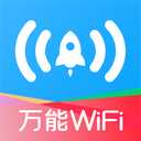 超链狗万能钥匙软件下载-超链狗万能钥匙最新版