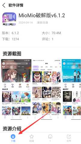小葵软件盒 v5.5 官方版 2