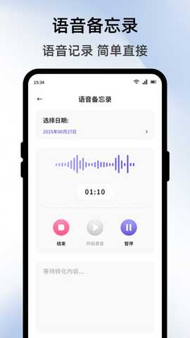 滕多多 1.4 安卓版 0