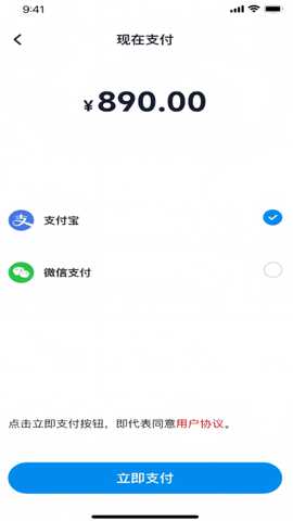 鲸奇惠 1.0.9 安卓版 0