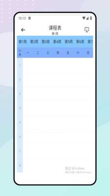 一起写作业 1.0.1 官方版 2