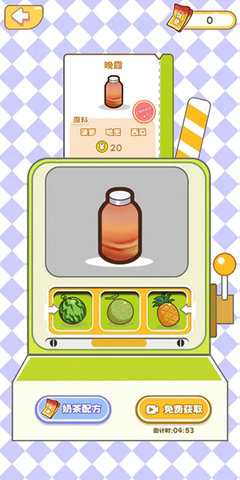 QQ咩咩奶茶店 1.0.1 安卓版 3