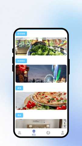 觅路中 v1.0.1 安卓版 2