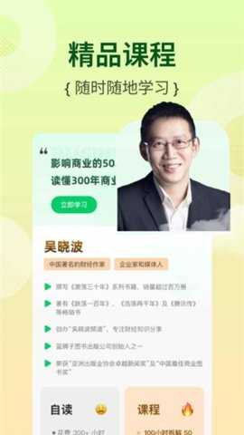 芭乐工匠盒 2.4.5.11 安卓版 2