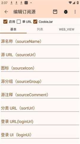 玄幻阁 3.22.010317 安卓版 2