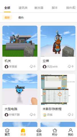 胖柴 v1.1.0 安卓版 2