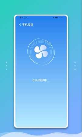 白净手机管家 1.0.0 安卓版 1