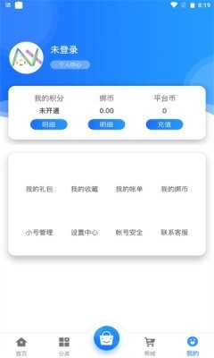 纳讯 v2.1-build202103 安卓版 2