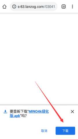 枭瀚软件库 v4.75 安卓版 0