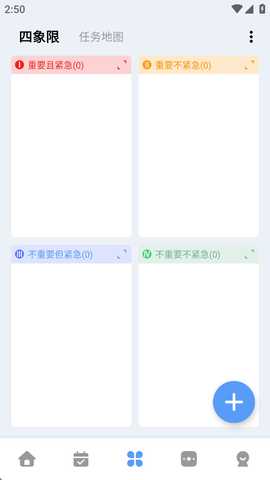 一木清单 2.3.9 最新版 0