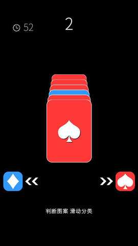 我的属性 1.2.3 安卓版 3