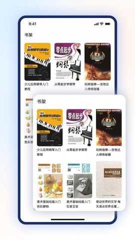 步刻AI 1.0.0 安卓版 1