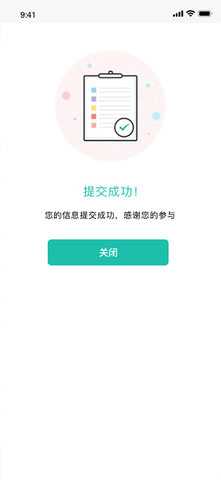 拨云网电商平台 1.7.29 安卓版 2