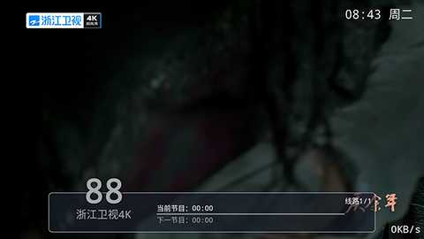 兔兔TV 1.0.0.0 最新版 2