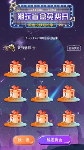 悦游圈 1.0.0 安卓版 3