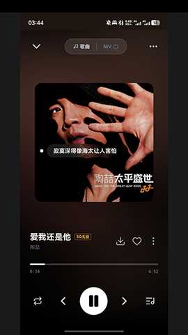 LynxMusic 1.0.0 安卓版 0