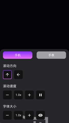 炫彩弹幕 1.0.3 安卓版 2