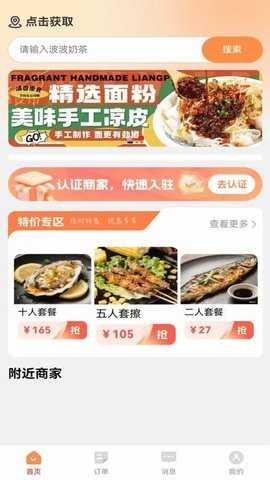 减乎 1.0.3 安卓版 1