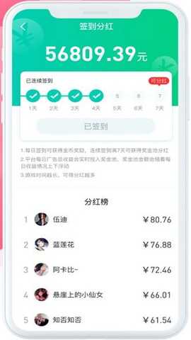 up小游戏 v1.0.1 安卓版 2