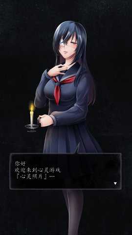 心灵照片 1.1.2 安卓版 1