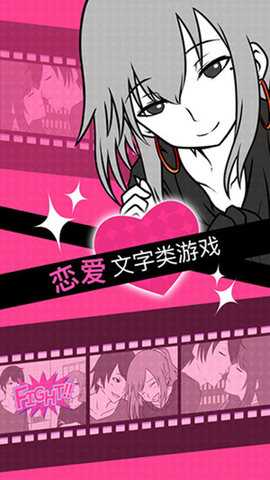 分手回避 2.7.0 安卓版 2