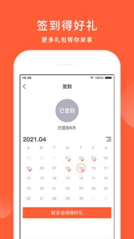 五十音图日语学习 2.0.29 安卓版 1