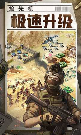 全城警戒0.1极速版 1.0 安卓版 3