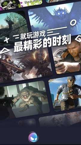 氢玩 v0.4.1 安卓版 2