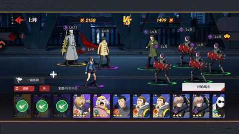 怪物生存战争中文版 1.0.1 安卓版 1