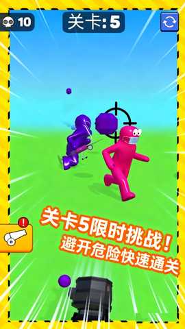 逗趣对决 v1.1.0 安卓版 2