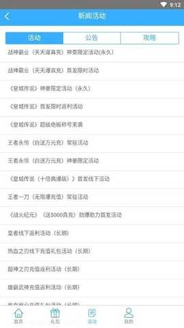 千品游 v1.0.0 安卓版 3