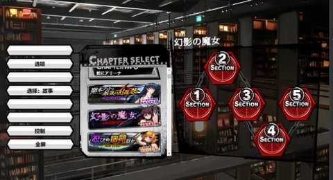 对魔忍RPGX 25.08 安卓版 3