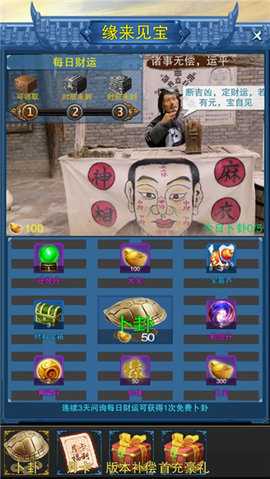 谪仙 196 安卓版 3