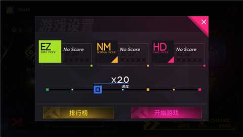 ProjectFX 1.2.1.4020 安卓版 2