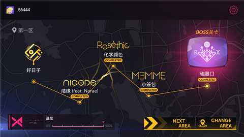 ProjectFX 1.2.1.4020 安卓版 4