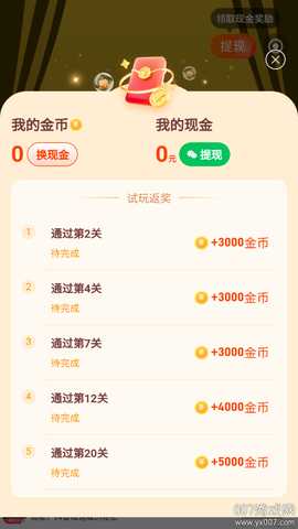 玩转空间 v1.3.5 安卓版 0