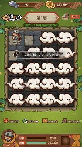 大宋掌柜 3.1.1 安卓版 2