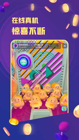 电玩世界 v3.1.6 安卓版 0