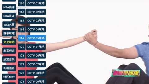 猫TV影视 20251222 安卓版 2