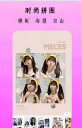 柠萌相机 1.0.0 安卓版 2