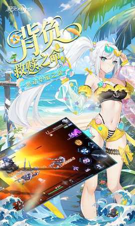 黑月无限代金券版本 1.0 手机版 3